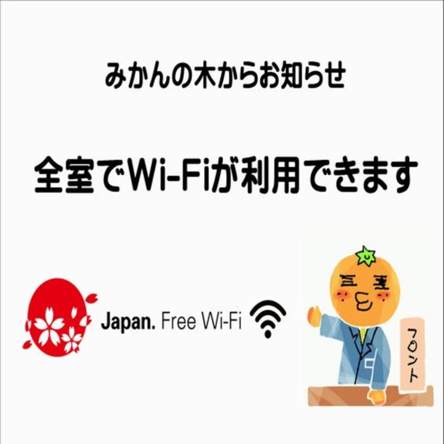 Yuyado Mikannoki 아타미 외부 사진